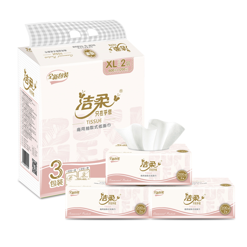洁柔商用200抽抽取式面巾