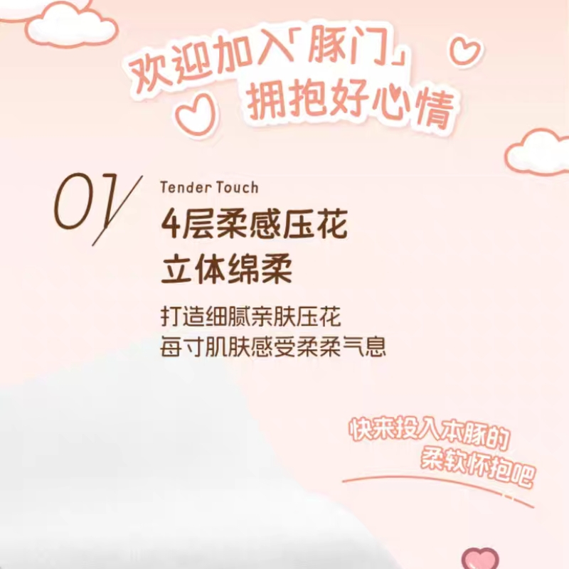 清风抽纸悬挂式卫生纸4层250抽5提家用实惠装纸巾餐巾纸大包厕纸擦手高清大图