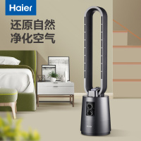 海尔Haier落地无叶风扇家用卧室客厅空气净化节能定时风扇 机械版HFW-J07C(L)