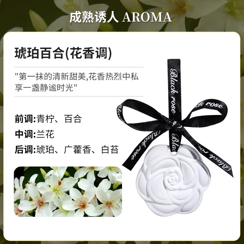 栀子花衣柜香薰香片室内家用持久高级卧室留香衣橱厕所卫生间香氛