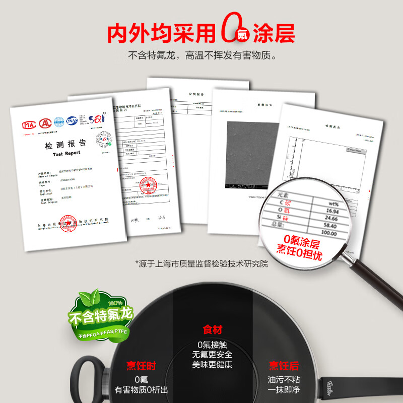 菲仕乐Fissler不锈钢炒锅30cm电磁炉通用不粘锅德国工艺厚底聚能快热易清洁高清大图