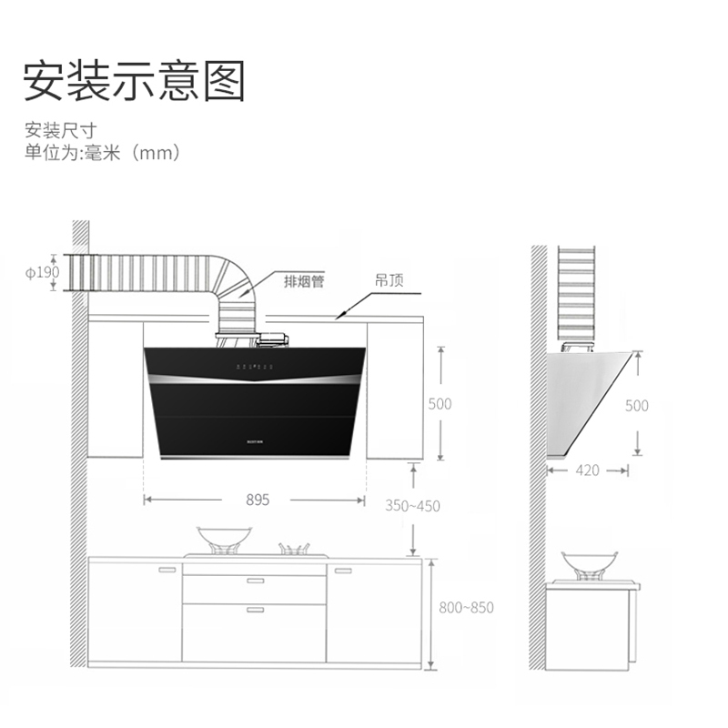华帝股份百得(BEST)烟灶套餐E301C+DZ50B天然气侧吸抽油烟机燃气灶套装油烟机灶具两件套