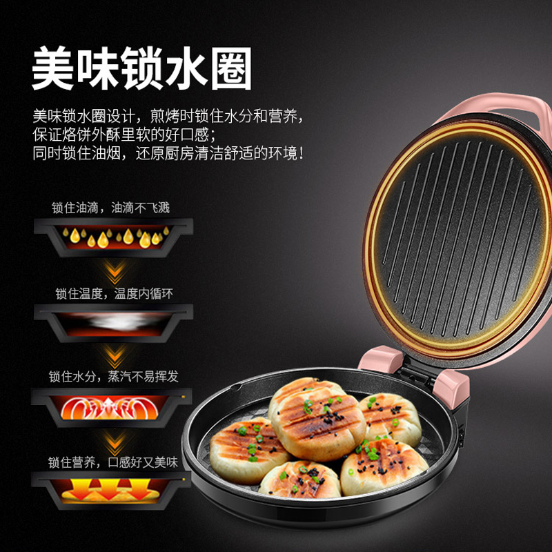 苏泊尔(SUPOR)苏泊尔深烤盘煎烤机 JJ30A6-130