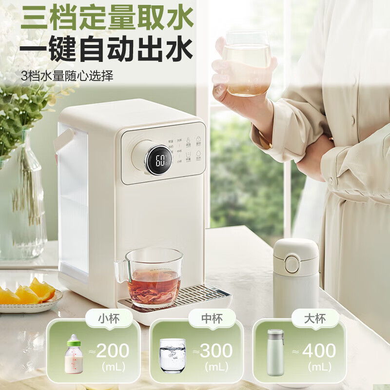 苏泊尔(SUPOR)即热式饮水机 3L大容量 1S速热家用桌面台式小型直饮机一体免安装电水壶净饮机 SW-JR30T06高清大图