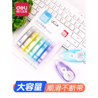 得力修正带 可爱 创意 多功能改正带涂改带免运费 初中生 大容量 实惠装 修改带小清新修正带 女 学生用