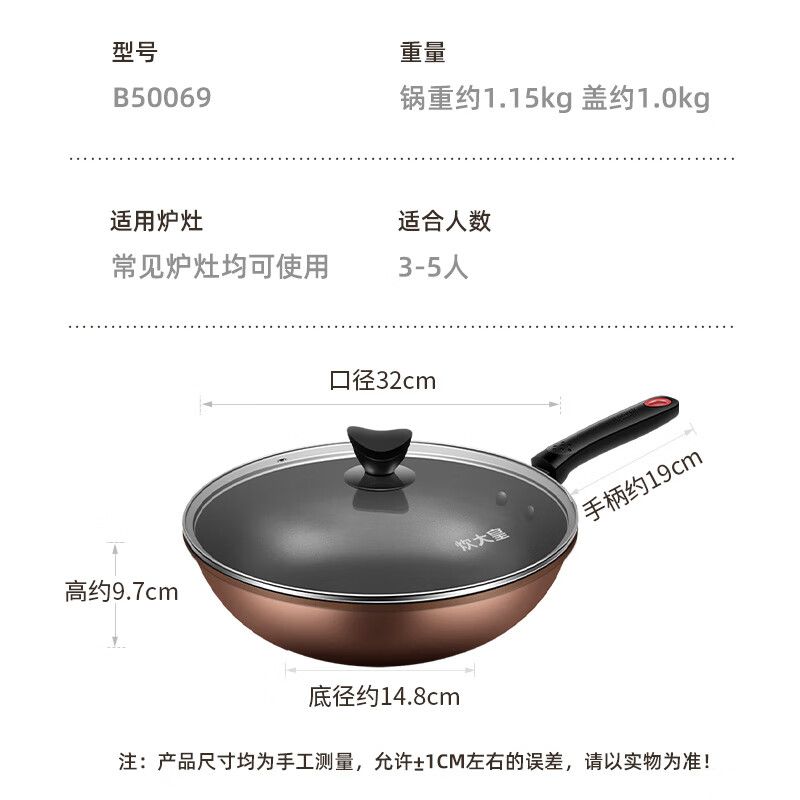 炊大皇不粘锅炒锅家用有钛炒菜锅不锈钢炒锅电磁炉钛锅28cm高清大图