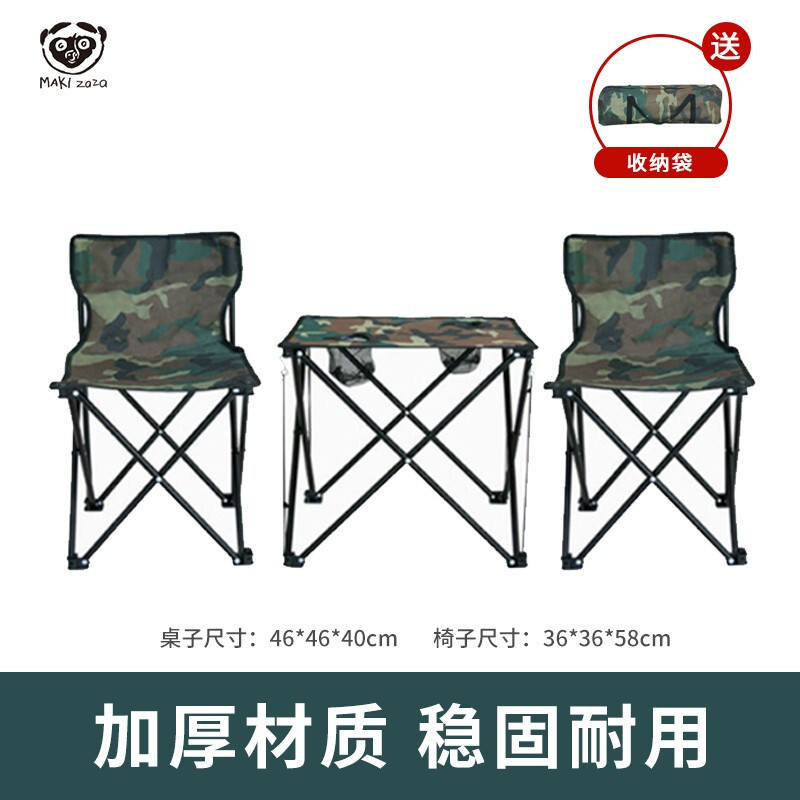 MAKI zaza户外折叠躺椅超轻折叠椅露营装备钓鱼椅便携式办公室午休午睡椅 户外折叠桌椅三件套高清大图