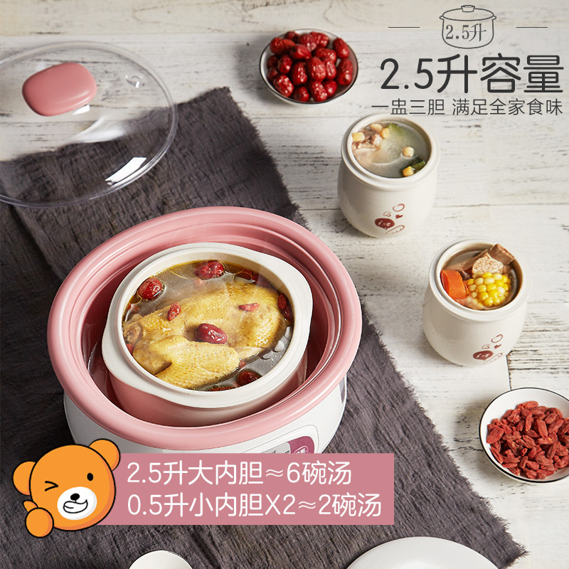 小熊(bear)DDZ-106 电炖盅