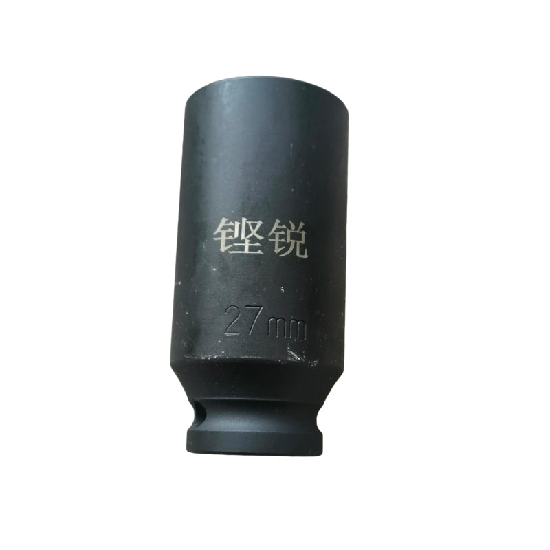 铿锐 加长套筒头 加厚套筒头 27mm （个）