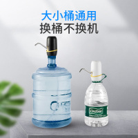 美厨 桶装水抽水器 家用饮水器纯净水压水器 充电式无线电动吸水器 不锈钢管自动抽水机黑色 其他厨房小工具 MCPJ008