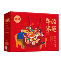 百草味(BE&CHEERY) 年货坚果礼盒1380g/8袋装 全家的年夜饭夏威夷果腰果核桃每日坚果零食