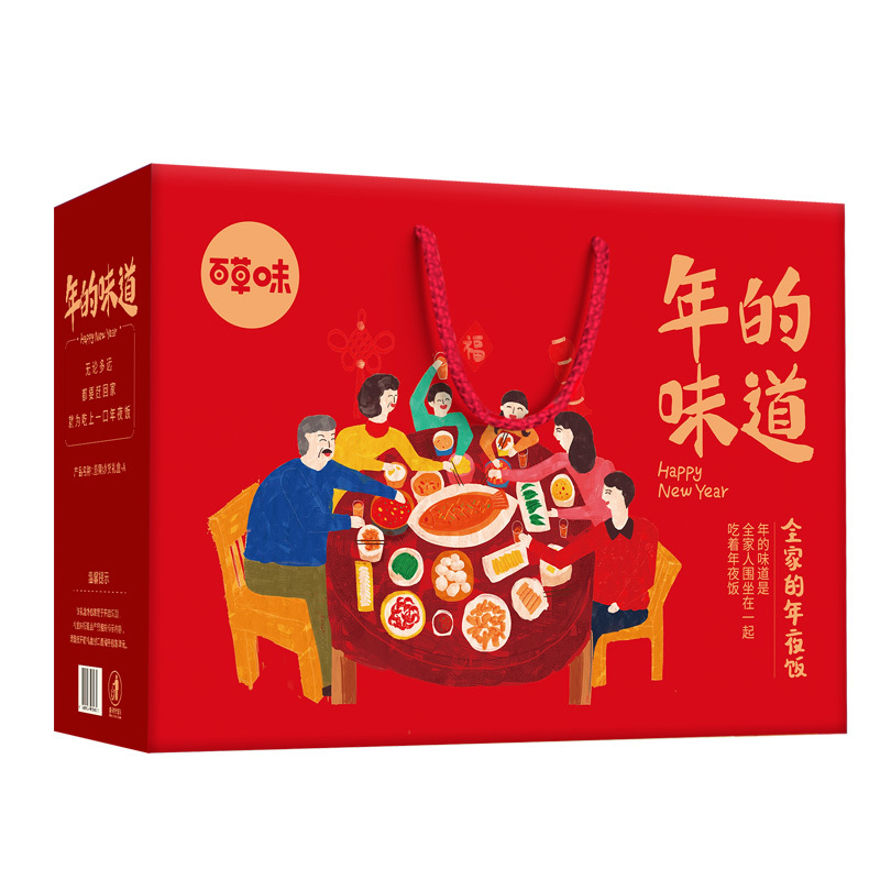 百草味(BE&CHEERY) 年货坚果礼盒1380g/8袋装 全家的年夜饭夏威夷果腰果核桃每日坚果零食