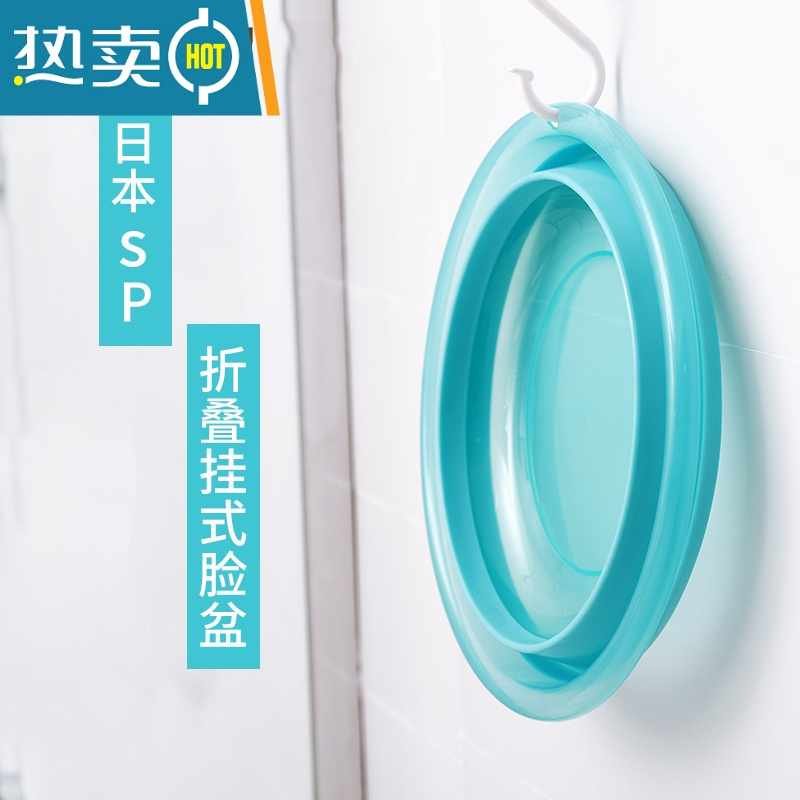 JING PING折叠盆洗脸盆便携式旅行出差泡脚盆宝宝可悬挂水盆婴儿洗澡盆