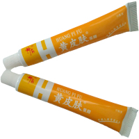 [3送1买5送2]神霸黄皮肤乳膏江西报恩堂正品软膏