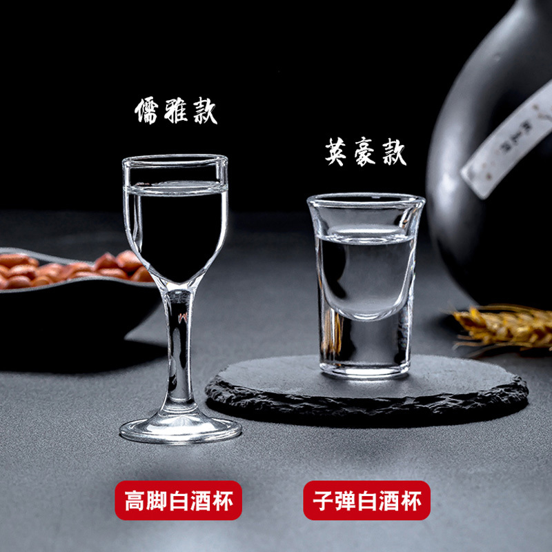 金五缘 白酒杯套装 子弹杯6只+直身款100ml+酒架