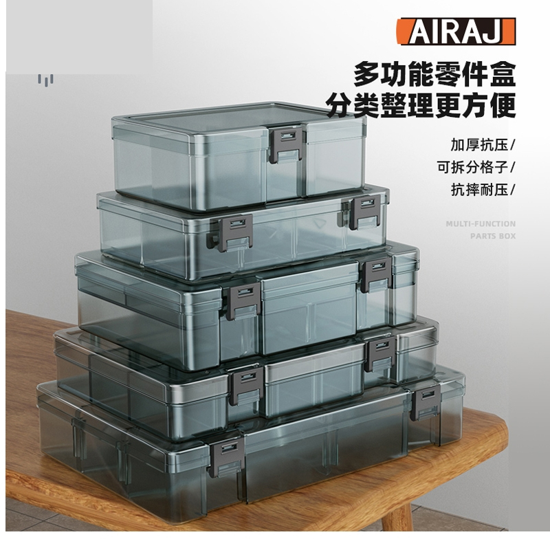 [补贴10%]零件盒塑料收纳螺丝盒子工具电子元件配件加厚格子盒储物分格电工高清大图