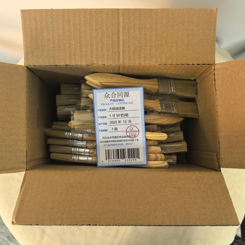 众合同源 木柄油漆刷 1 寸 50把/箱 箱高清大图
