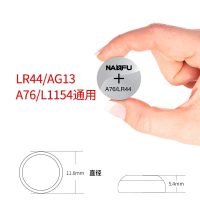 南孚lr44纽扣电池ag13玩具357a数显游标卡尺l1154f小电子1.5v通用10粒A76碱性扣