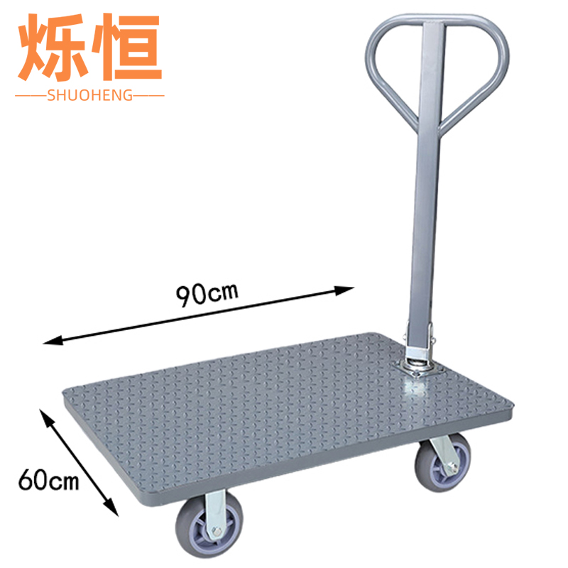 烁恒高清大图