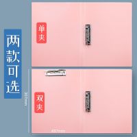 莫兰迪色文件夹a4资料夹学生用讲义试卷夹档案夹双夹办公用品