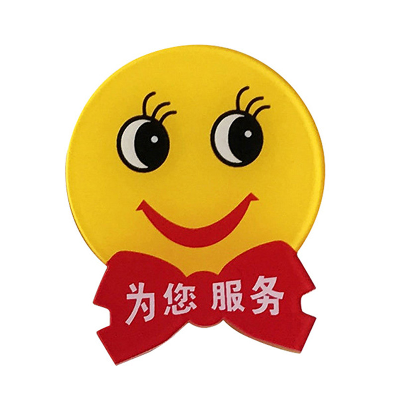 号码牌银行酒店员工号牌黄色圆形徽章别针式卡通可爱圆形笑脸工牌视频
