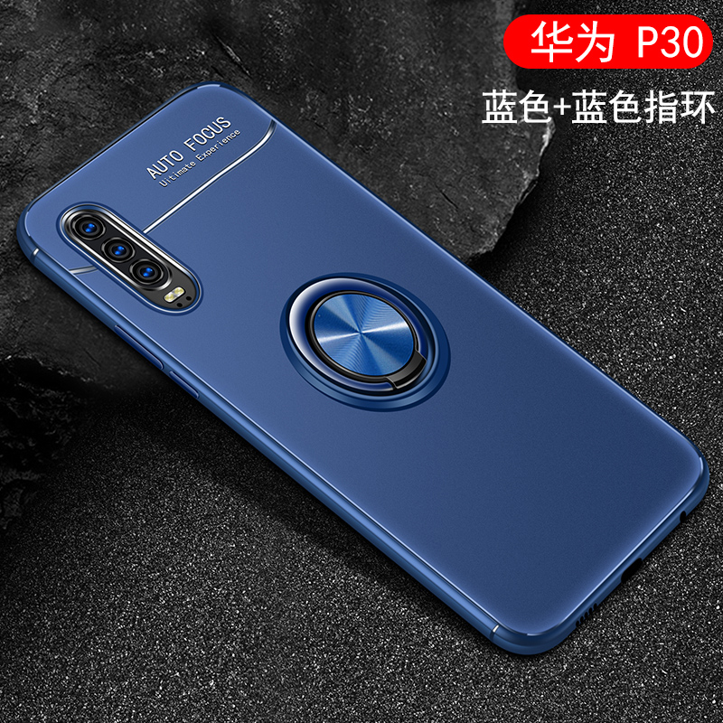 可波 华为P30pro手机壳p40pro硅胶mate30全包防摔套mate30pro轻薄磨砂软壳款磁吸手环支架壳d P30蓝色