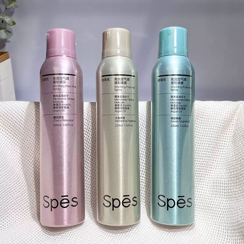 Spes诗裴丝免洗空气感蓬松喷雾220ml