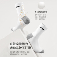 李宁运动袜子男中筒毛巾底长筒专业羽毛球篮球袜男士跑步吸汗透气
