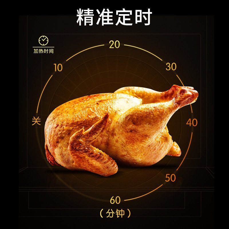 九阳电烤箱KX32-J95 家用烘焙多功能 32升大容量 精准控温定时 可视电烤箱