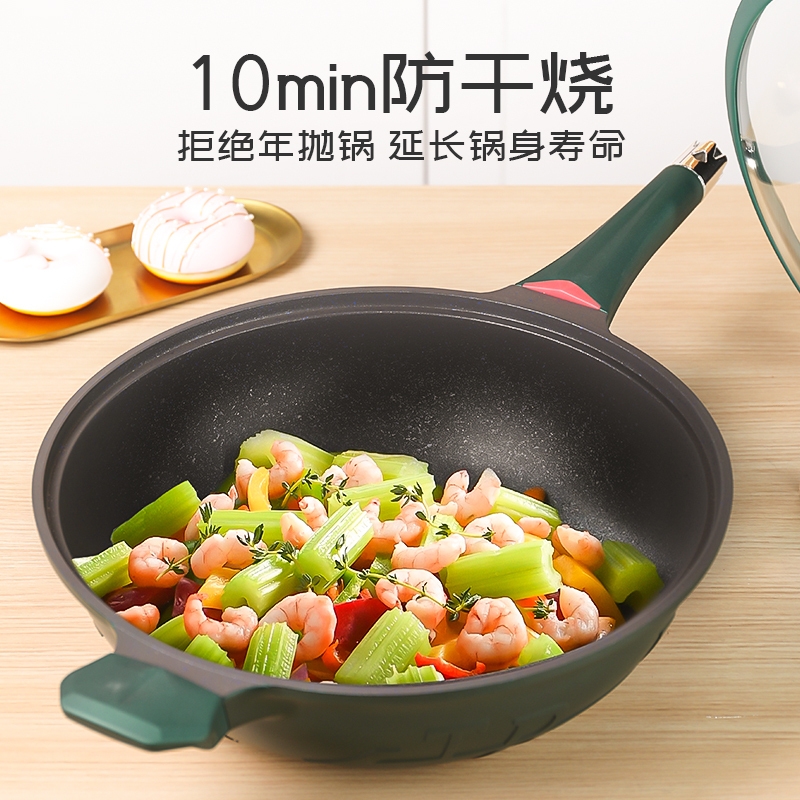 帝伯朗菲尼雅浮雕钛钻多用不粘锅微压炒锅多功能燃气灶电磁炉通用32cm赭丹红