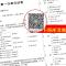 新版仁爱版英语七八九年级上册试卷科普版北京仁爱版全程测评卷 七年级河南专用 上册
