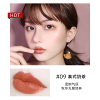 Mistine/蜜丝婷小金条爱慕纯漾鎏金口红女唇膏滋养保湿 #09 泰式奶茶