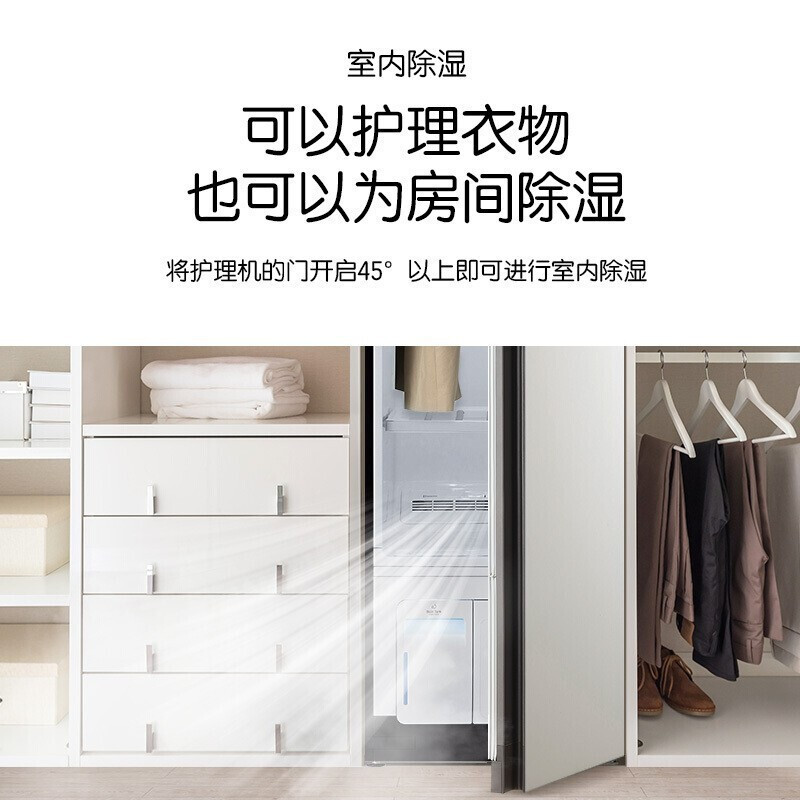 原装进口LG S5BOC 衣物护理机 私家干洗机蒸汽除菌家用智能变频干衣机热泵式烘干机 5件款嵌入式消毒衣柜 玉石白色高清大图
