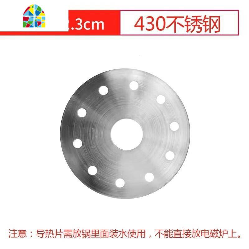 砂锅电磁炉铁片电磁炉砂锅导磁片导热片陶瓷煲炖锅玻璃锅不锈 FENGHOU 12.3cm高清大图