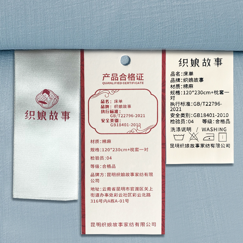 织娘故事 床单 120*230cm+枕套一对/套高清大图