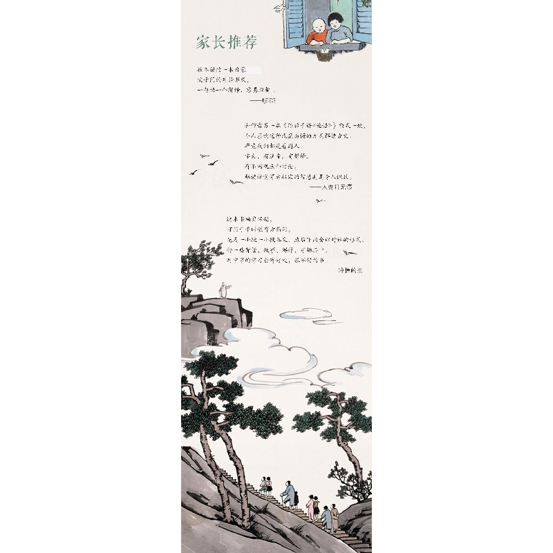 正版 给孩子讲《孙子兵法》(全3册) 陈小云 著 团结出版社 9787高清大图