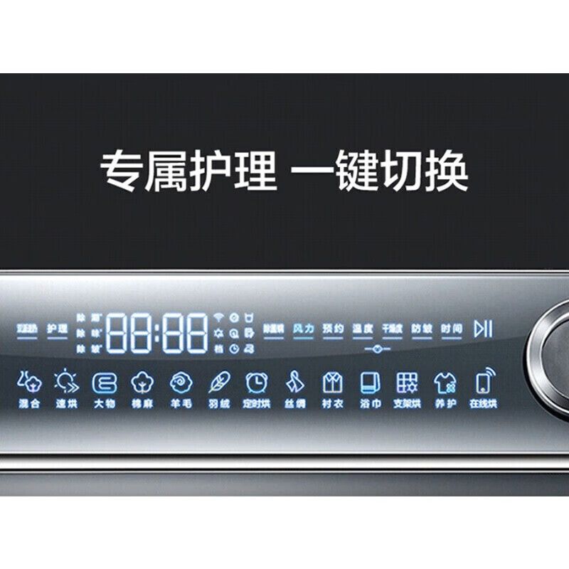 Haier海尔干衣机 双擎热泵烘干机 10公斤家用超薄大容量 1:1正反转全时智能风除菌除螨速热微蒸汽空气洗专属护理高清大图