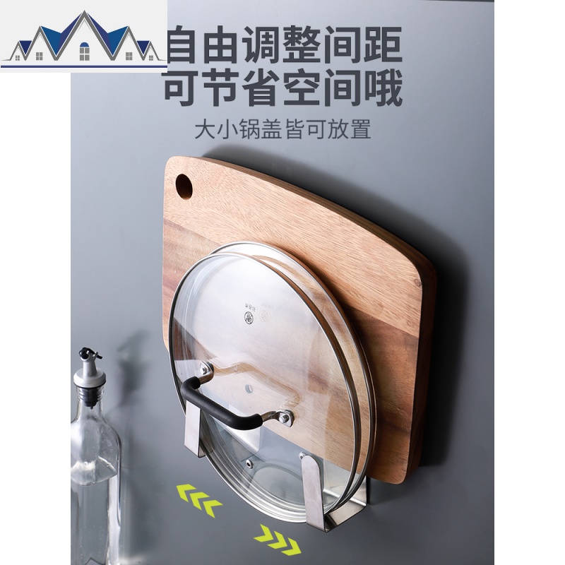 锅盖架墙壁挂免打孔厨房台面无痕贴大放砧板占板枮板钻板收纳 三维工匠收纳层架高清大图
