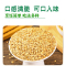 沈之问内蒙古生黄金亚麻子特产级胡麻亚麻籽高亚麻酸亚麻籽粉