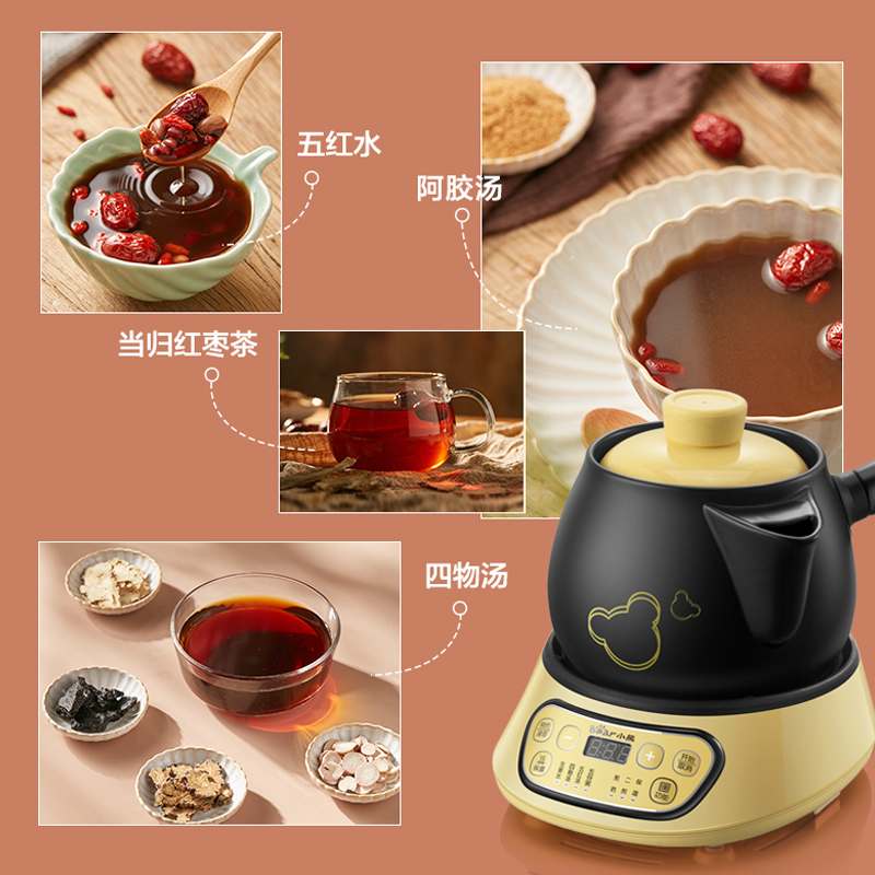 小熊(bear)中药锅煎药壶 2l小型全自动养生壶
