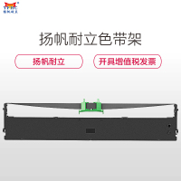 扬帆耐立(YFHC) 富士通DPK850/860/870色带架含芯三支装 富士通DPK850 DPK860 DPK870