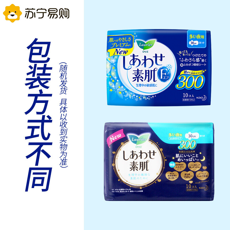 kao花王卫生巾6包套装 F系列素肌敏感肌适用姨妈巾透气棉柔纤巧日夜用组合