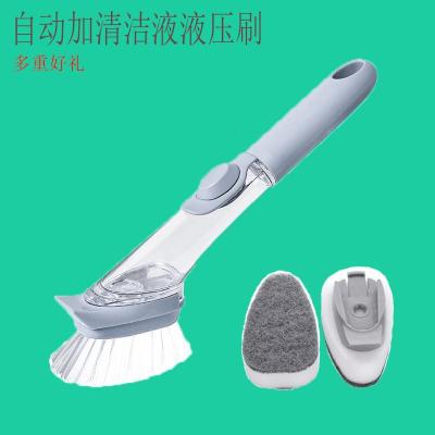 自动加液锅刷刷锅神器家用厨房长柄懒人清洁除垢油污不粘锅刷子