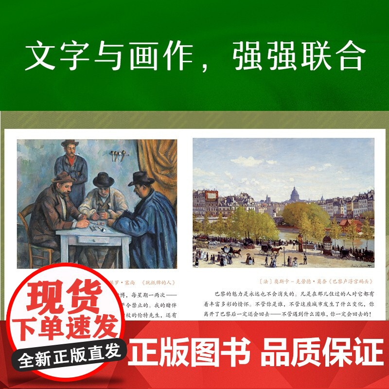 [央视网]流动的盛宴 海明威非虚构代表作 漂一族的纪实手册 一部巴黎艺术家的交往史与回忆录 XF高清大图