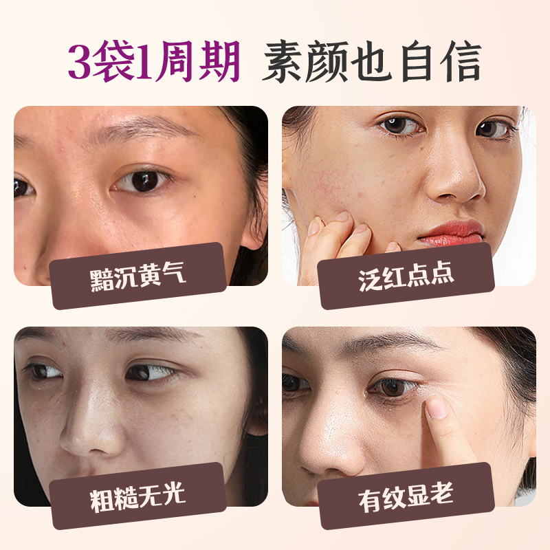 ISDG 肌肤抗糖硬胶囊焕活胶原提亮肌肤甜食党常备60粒/袋*2 #山竹樱花提取物
