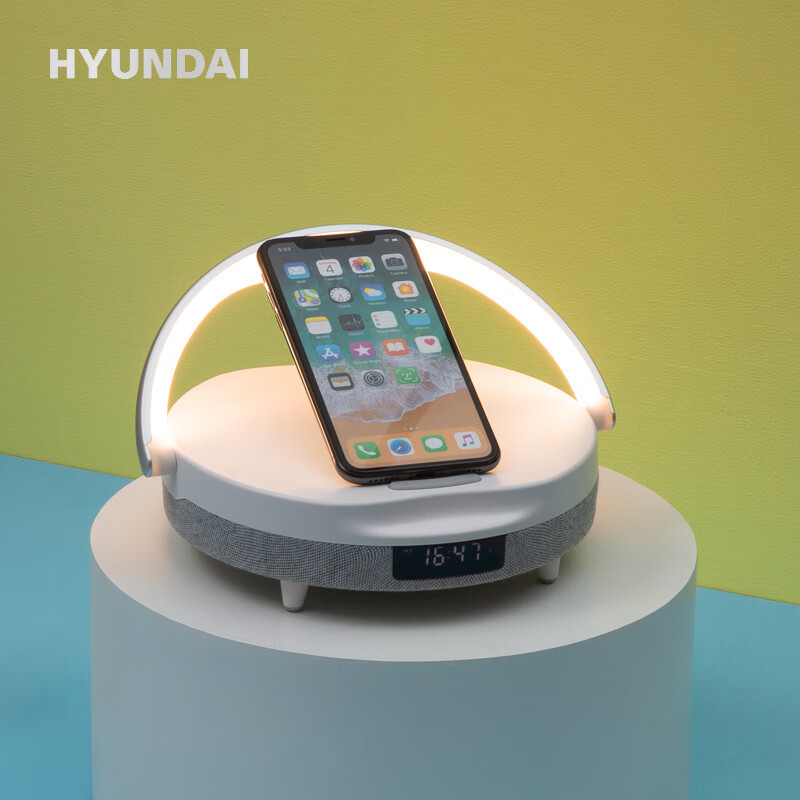 HYUNDAI 多功能无线充台灯时计闹钟音箱 YH-C009 Plus白色
