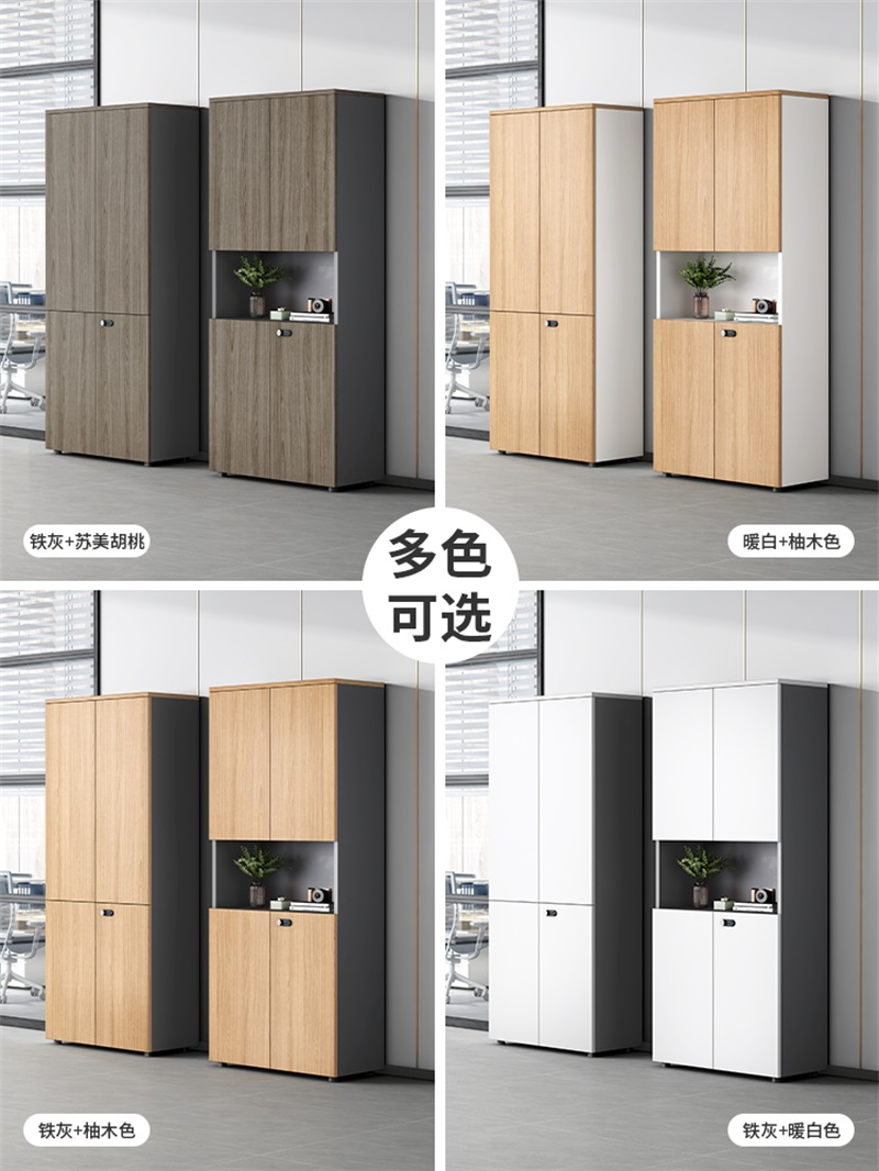易企采 40*80*200CM 两门文件柜 资料储物档案柜木质带锁落地式保密柜办公室书柜高清大图