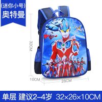 书包小学生减负书包男1-2-3-4-5-6年级学生书包男幼儿园儿童书包 银河 小号[2-4岁] [书 包]