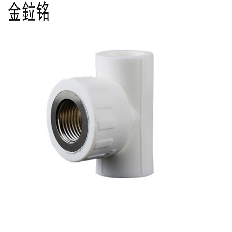 金鉝铭 PPR内螺纹三通 DN50*1 1/2 /个高清大图