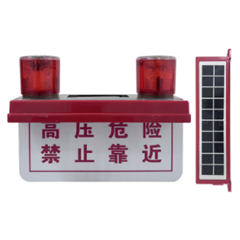 鸿灵睿芯 RX-JSD09 5.2V 4W IP65 75次/min LED太阳能警示灯(计价单位:盏)红白色高清大图